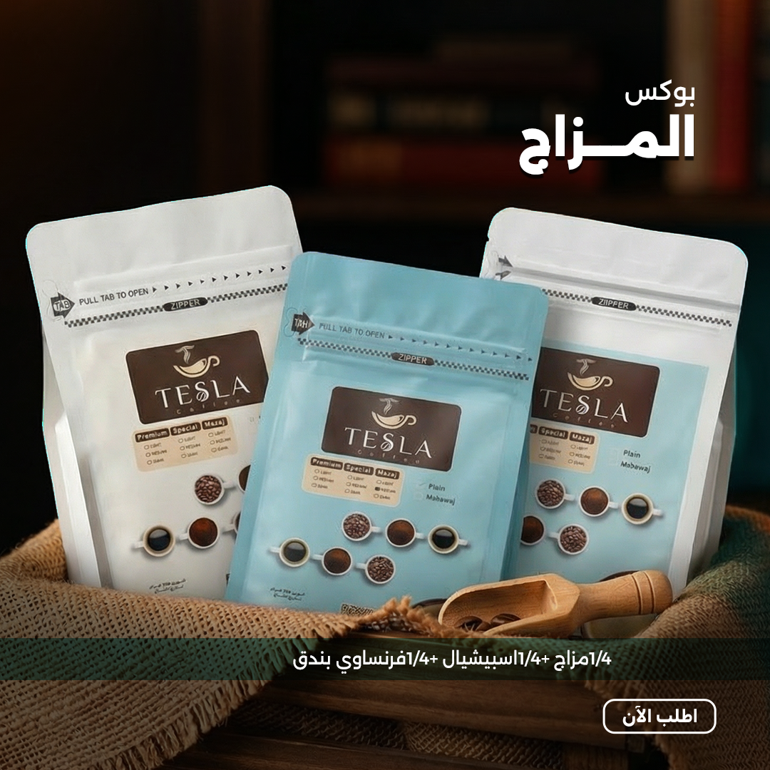 بوكس المزاج