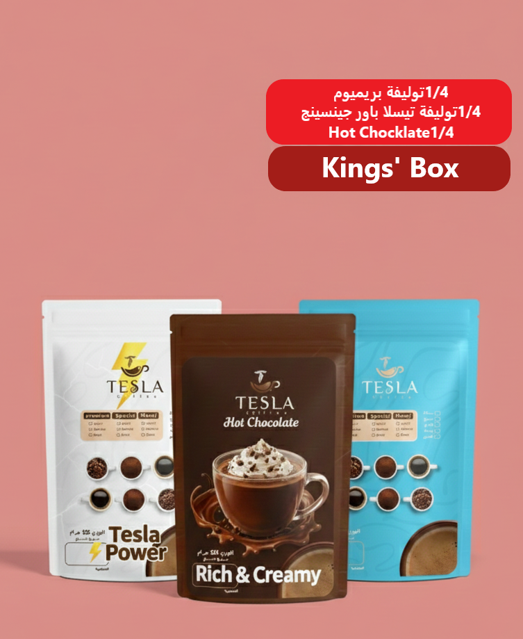 بوكس الملوك