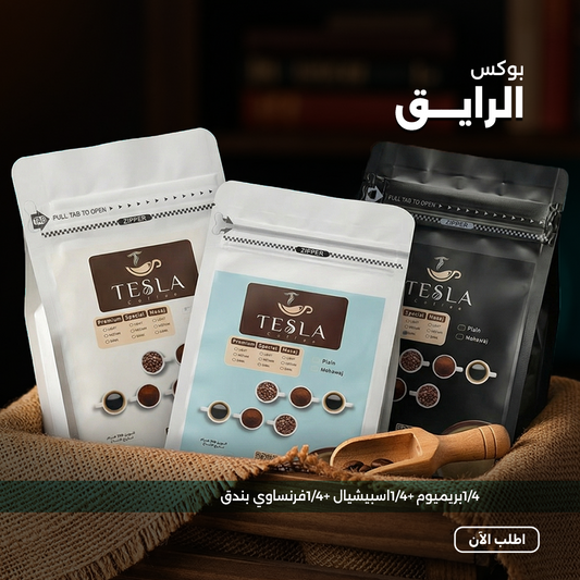 بوكس الرايق