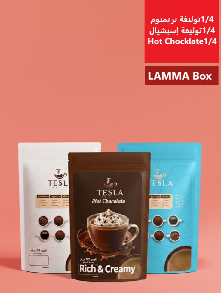  بوكس اللّمة