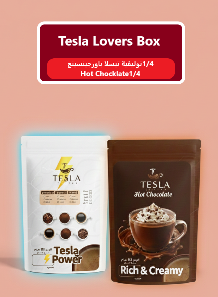 بوكس تسلا ميكس
