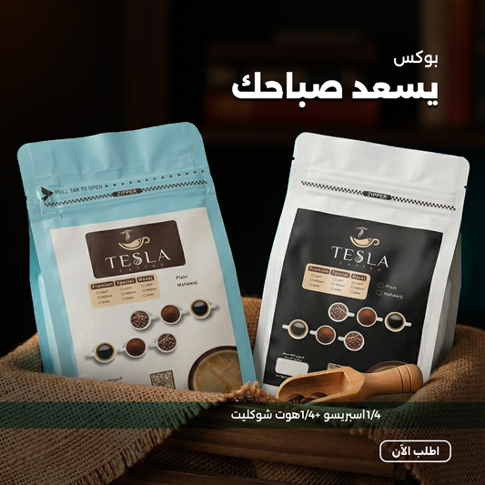  بوكس يسعد صباحك