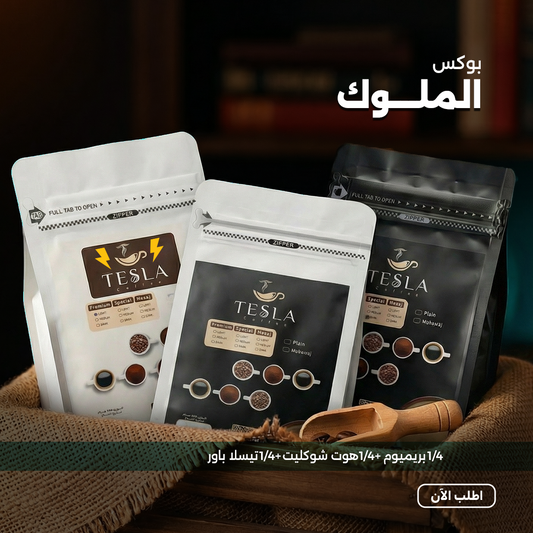 بوكس الملوك